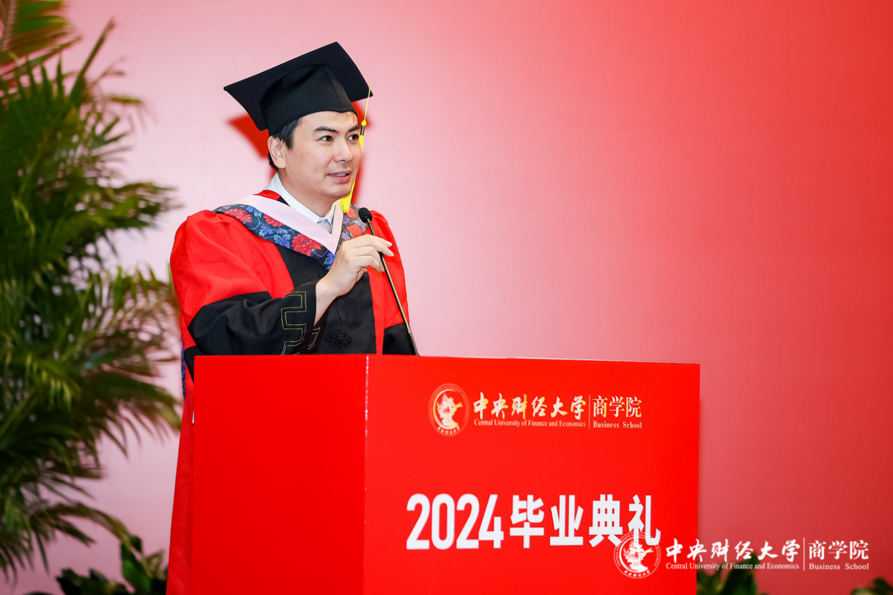 德赢vwin官方入口院长兼MBA教育中心主任林嵩