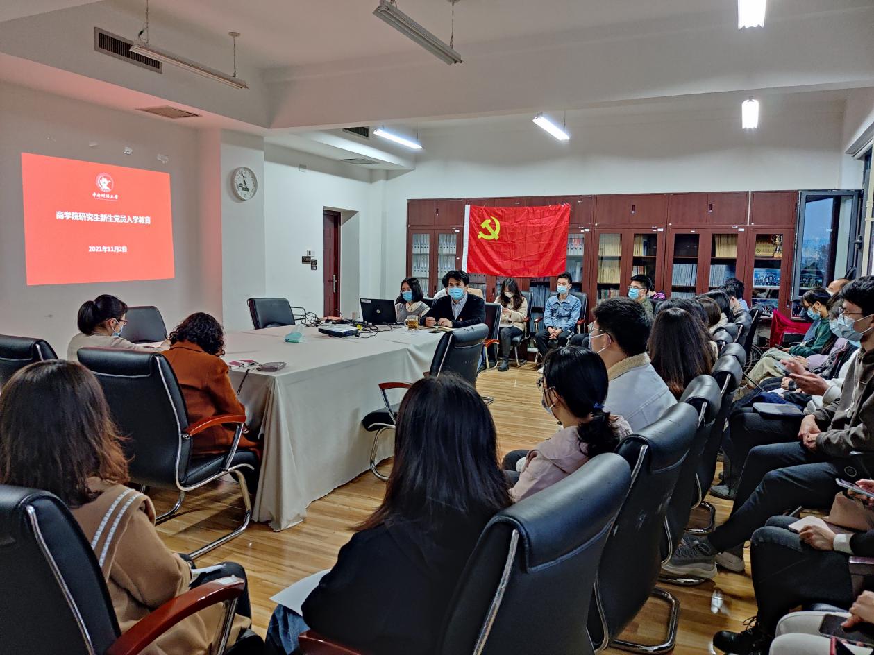 德赢vwin官方入口党委新生党员教育