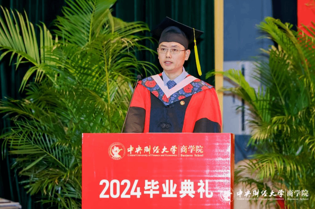 德赢vwin官方入口副院长陈金亮