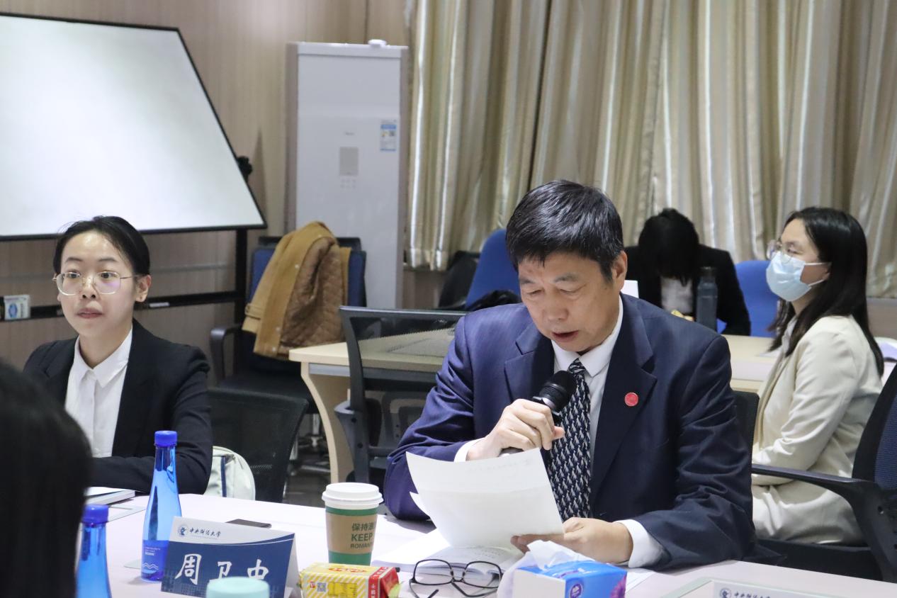24德赢AC米兰官网周卫中教授点评