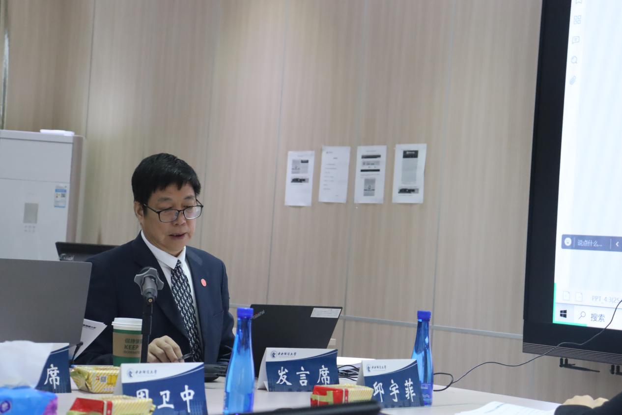 4德赢AC米兰官网周卫中教授主题演讲