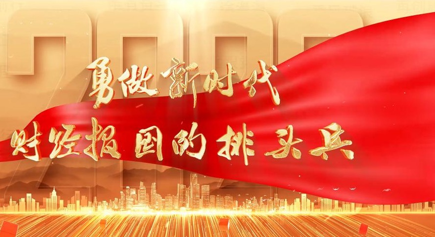 德赢AC米兰官网宣传片