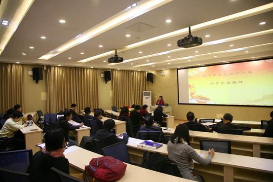 说明:德赢vwin官方入口学习十八届六中全会2